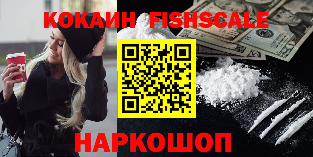 Cocaine 97% Татарск