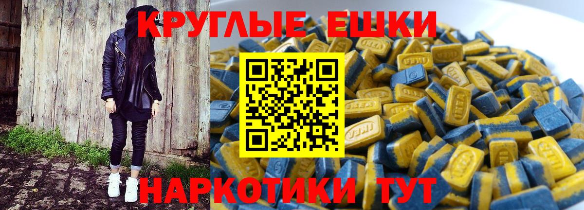 Татарск  Экстази  Вход с VPN  Экстази 99% 