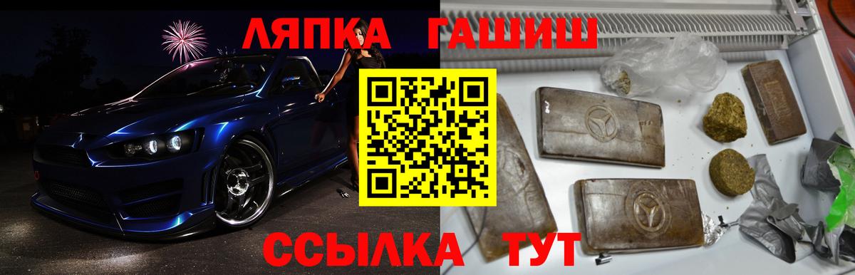 ГАШИШ AMNESIA HAZE Татарск