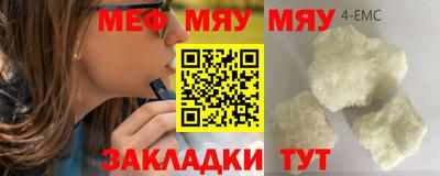 марихуана Нягань