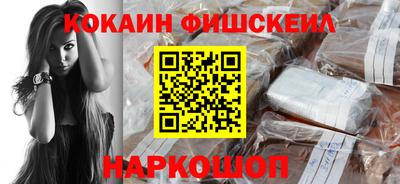героин Обь