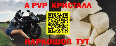 экстази Обнинск
