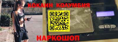 героин Обь