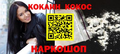 героин Обь