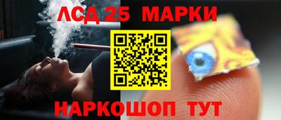 героин Обь
