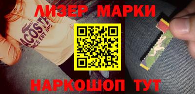 героин Обь