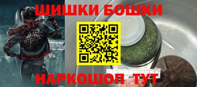 героин Обь
