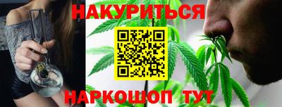 марихуана Нягань
