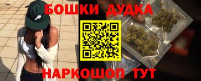 героин Обь