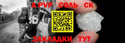 героин Обь