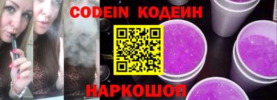 героин Обь