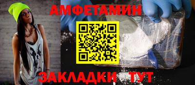 экстази Обнинск