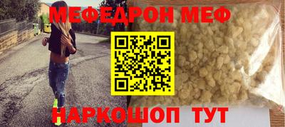 экстази Обнинск