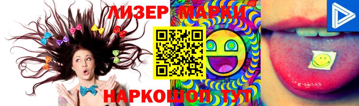 LSD-25 экстази ecstasy  Лсд 25 экстази  Татарск  ЛСД экстази ecstasy  Вход с VPN 