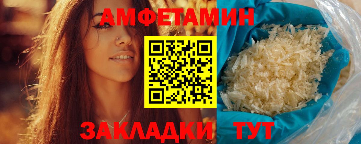 Метамфетамин Methamphetamine  Вход с VPN  Татарск 