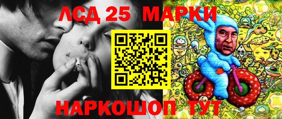 Марки N-bome 1,8мг Татарск