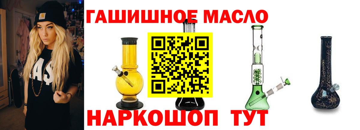 Дистиллят ТГК жижа  Вход с VPN  Татарск 