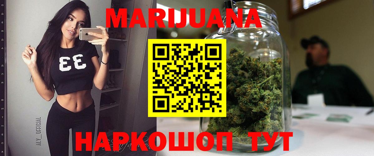 Бошки марихуана тримм  Марихуана тримм  Вход с VPN  Татарск  Бошки Шишки VHQ 