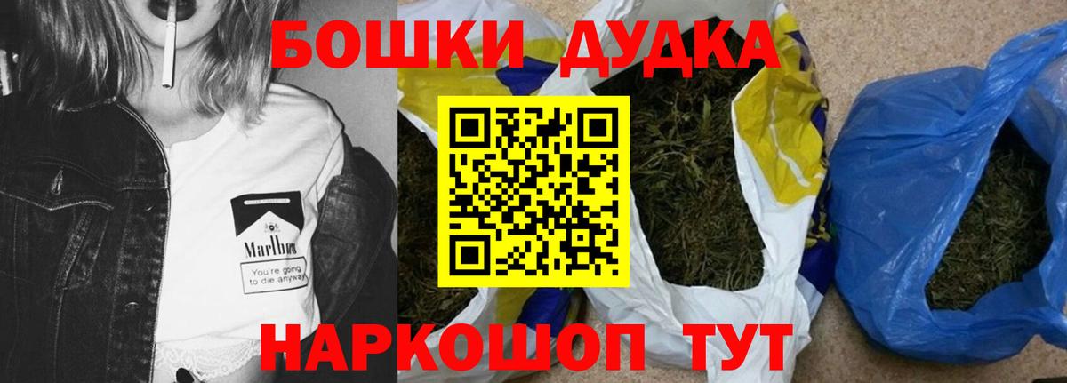 Марихуана план Татарск